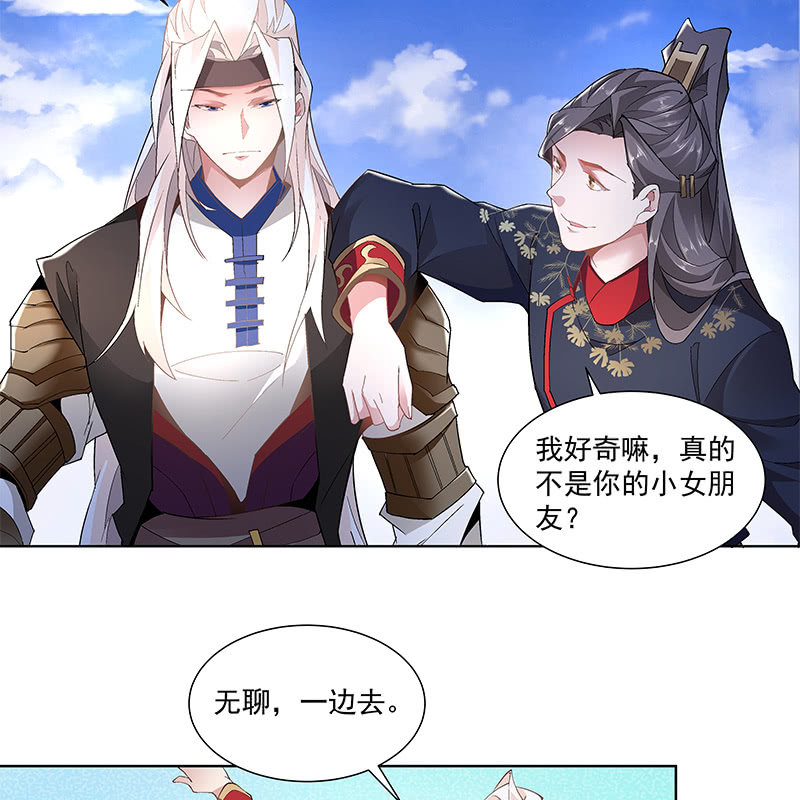 第四十六话(1/3)-第48话