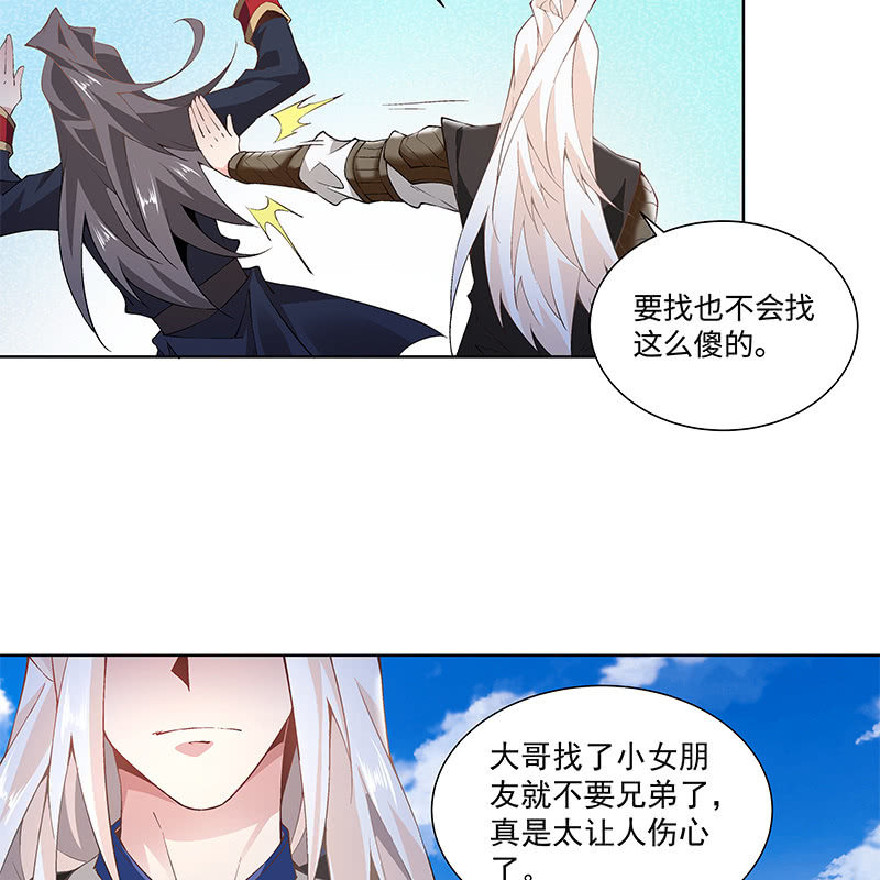 第四十六话(1/3)-第48话