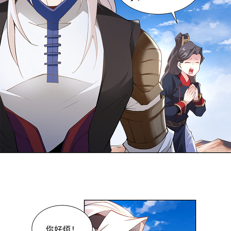 第四十六话(1/3)-第48话