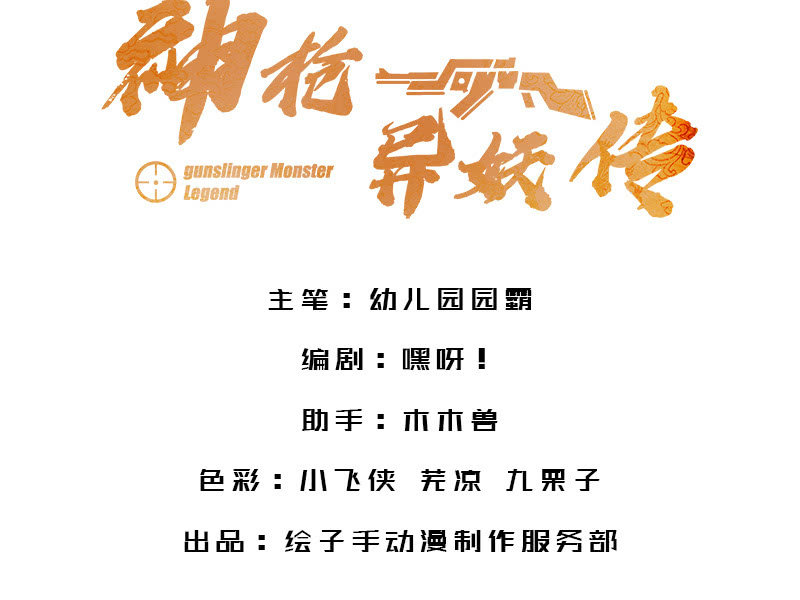 第四十六话(1/3)-第48话