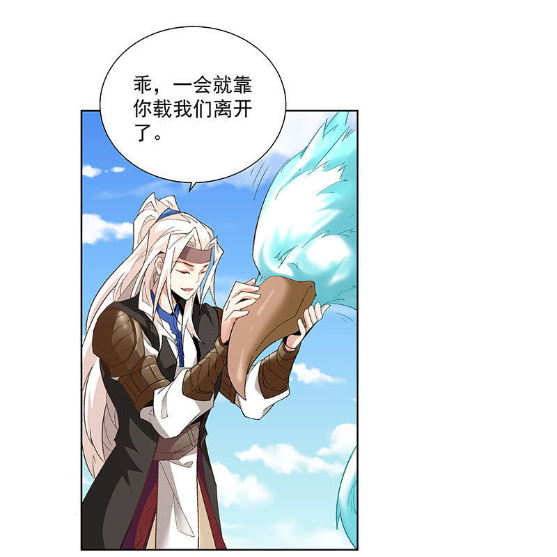 第四十六话(1/3)-第48话