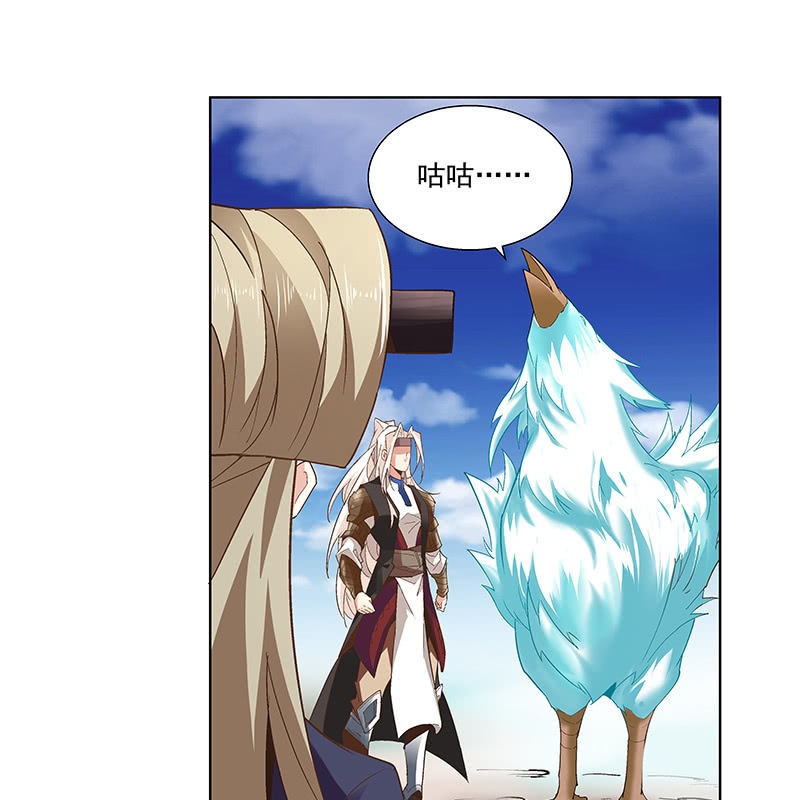 第四十六话(1/3)-第48话