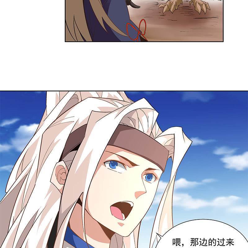 第四十六话(1/3)-第48话