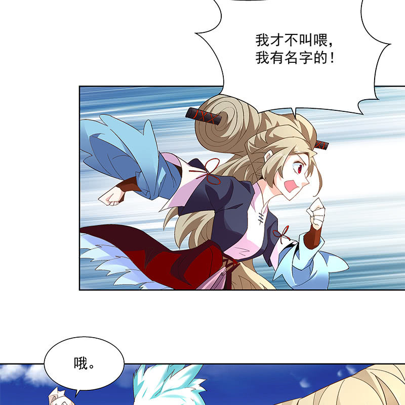 第四十六话(1/3)-第48话