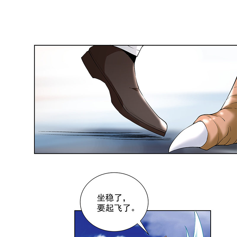 第四十六话(1/3)-第48话