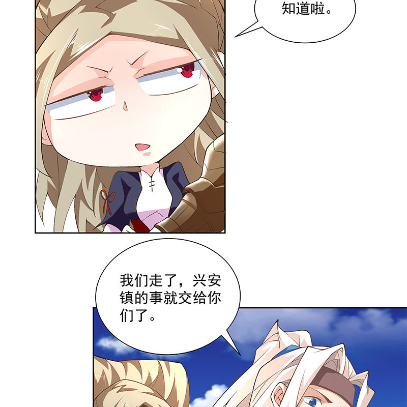 第四十六话(1/3)-第48话