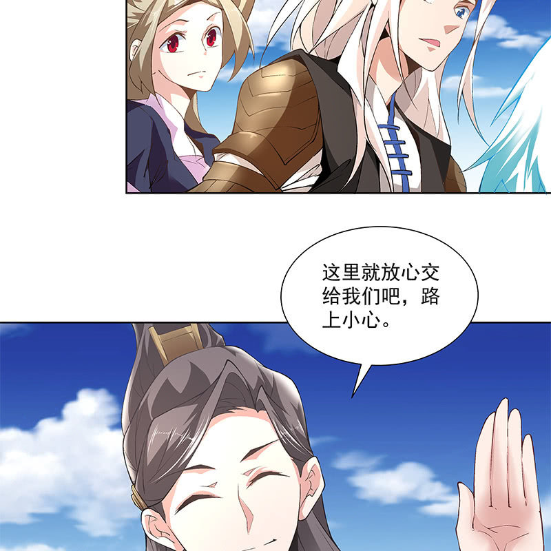 第四十六话(1/3)-第48话