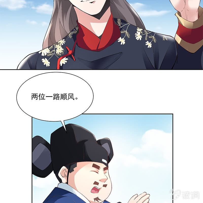 第四十六话(1/3)-第48话