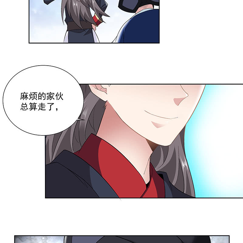 第四十六话(1/3)-第48话