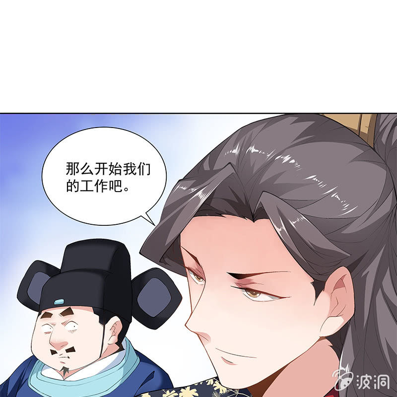 第四十六话(1/3)-第48话