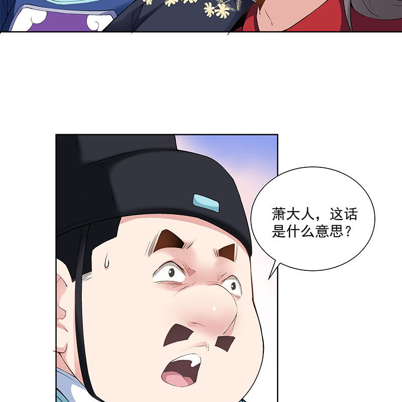 第四十六话(1/3)-第48话