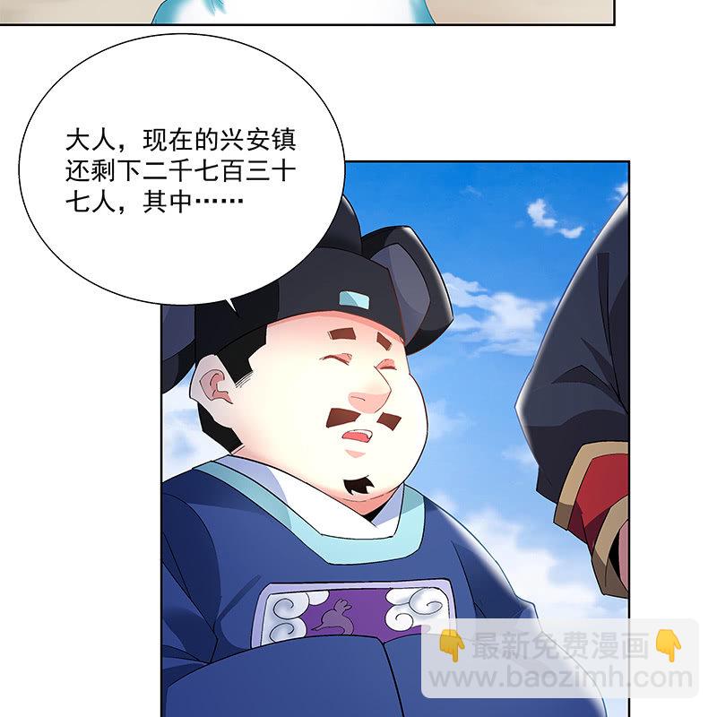 第四十六话(1/3)-第48话