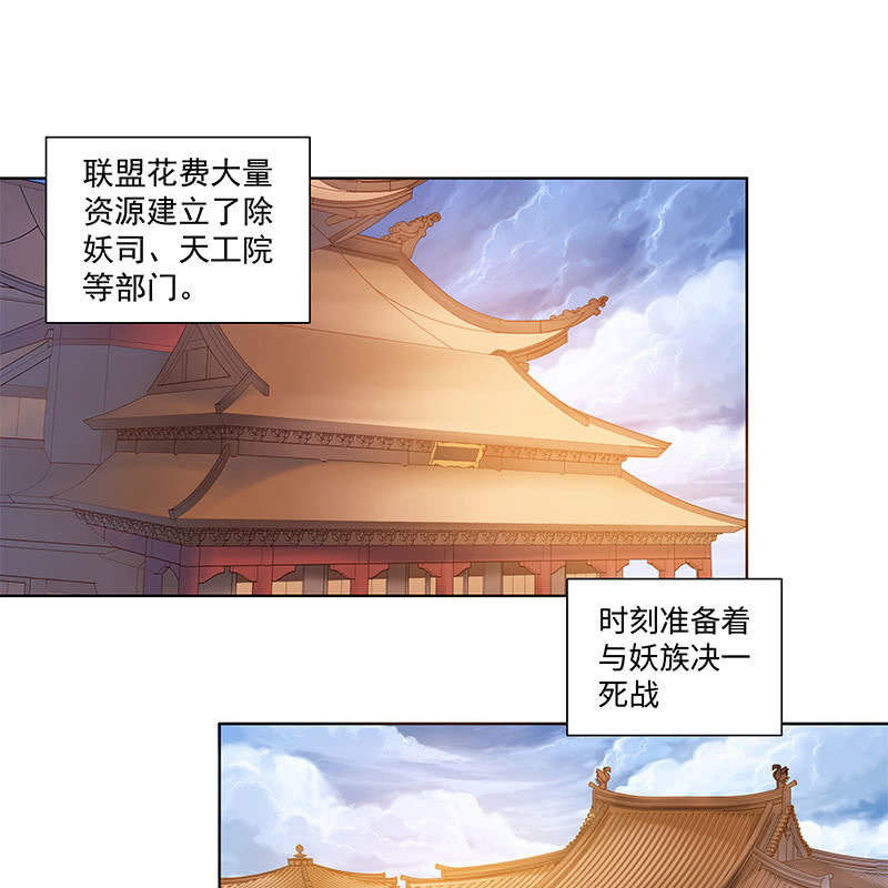 第四十八话(1/3)-第50话