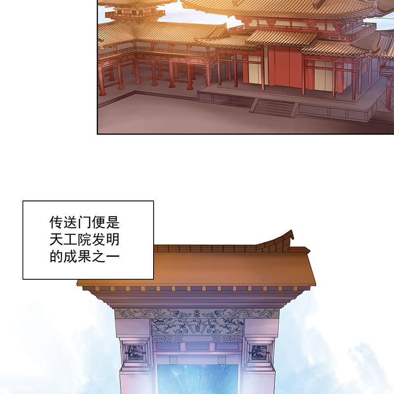 第四十八话(1/3)-第50话