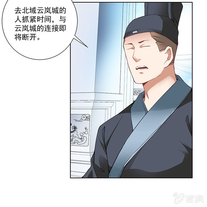 第四十八话(1/3)-第50话