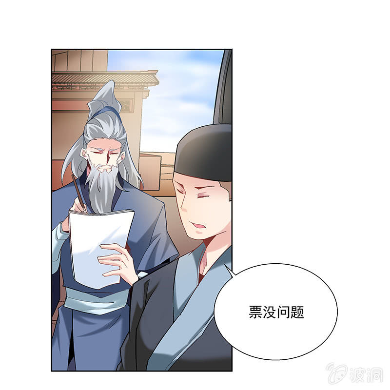 第四十八话(1/3)-第50话