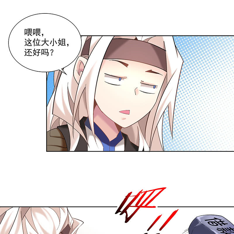 第四十八话(1/3)-第50话