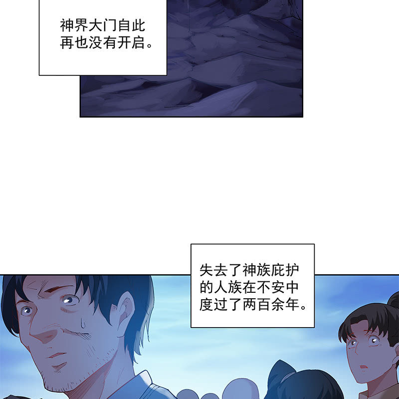 第四十八话(1/3)-第50话