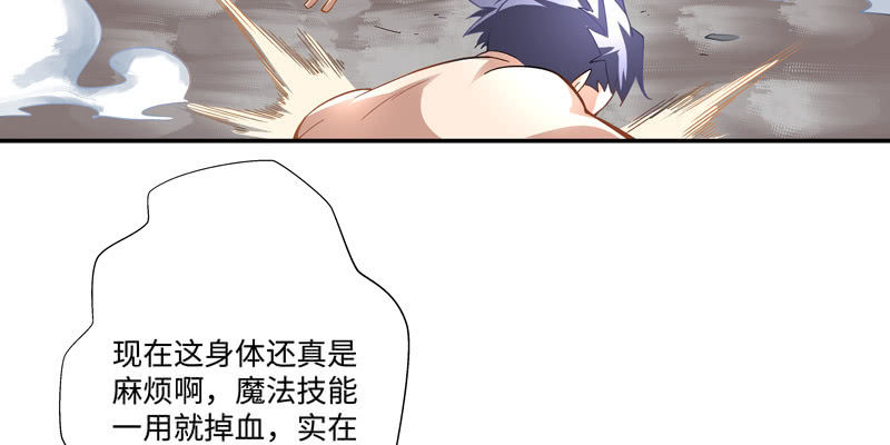 第四话(1/4)-第6话