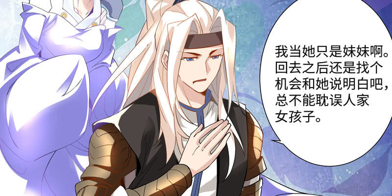 第四话(1/4)-第6话