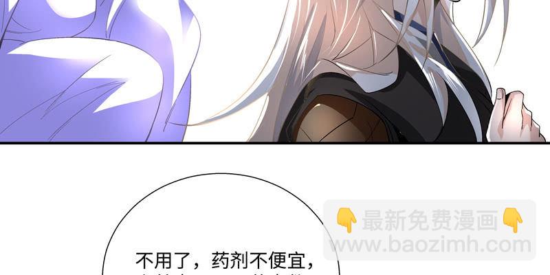 第四话(1/4)-第6话