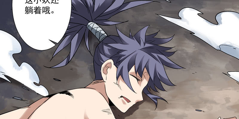 第四话(1/4)-第6话