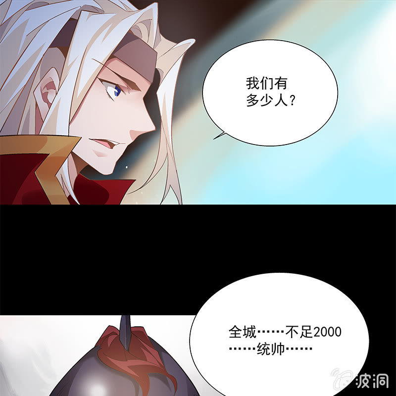 第五十话(1/3)-第52话