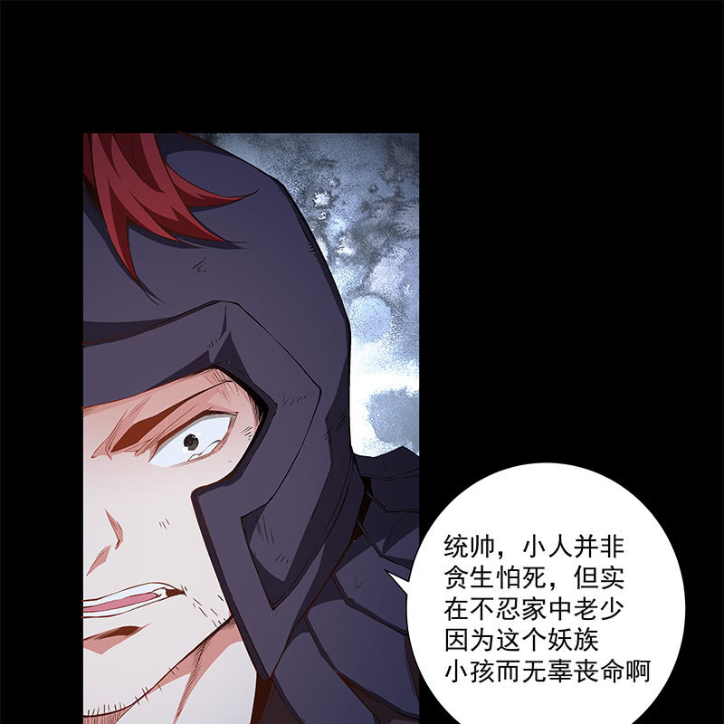 第五十话(1/3)-第52话