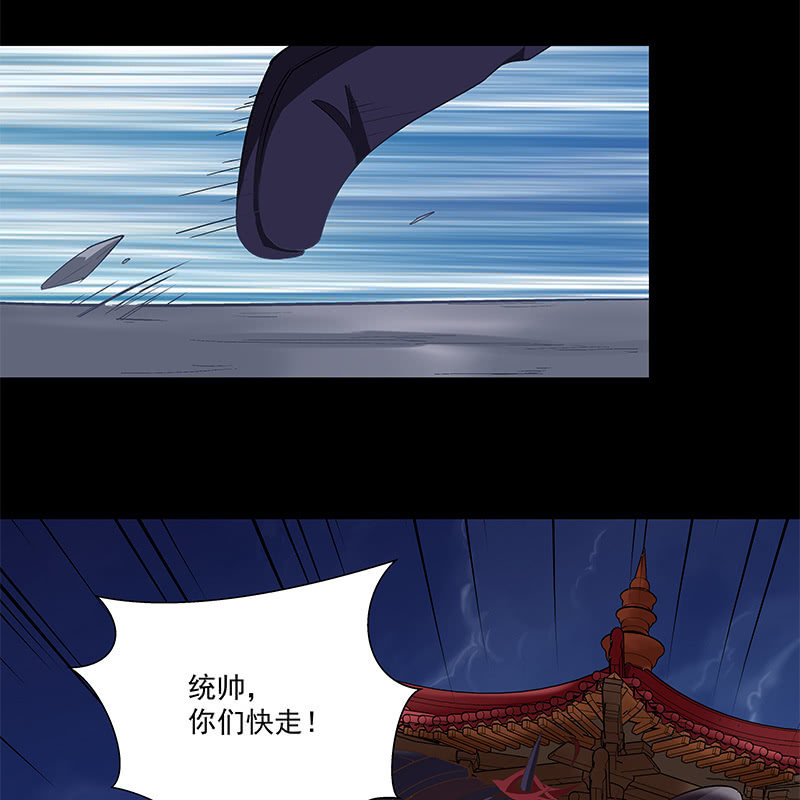 第五十话(1/3)-第52话