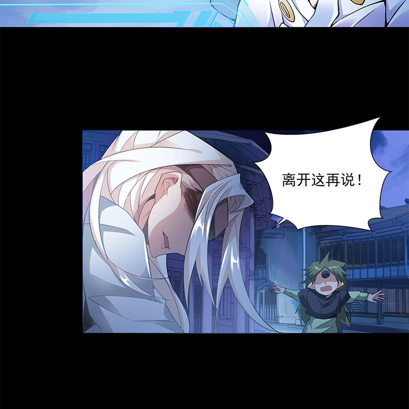 第五十二话(1/2)-第54话