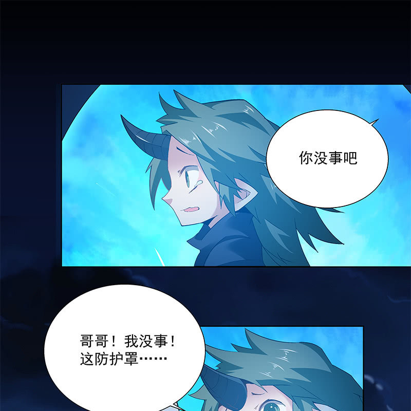 第五十二话(1/2)-第54话