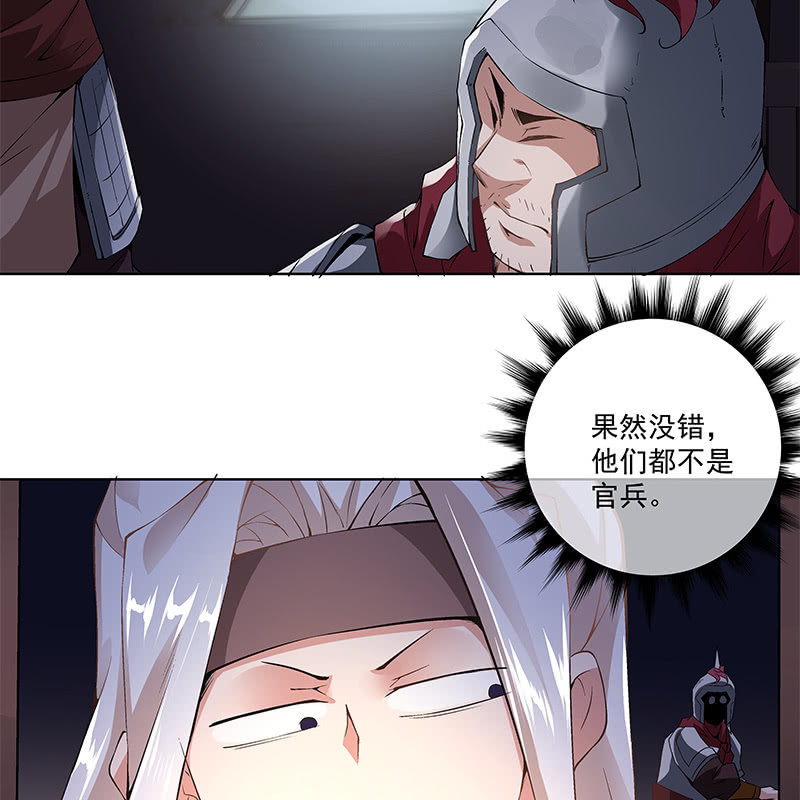 第五十四话(1/3)-第56话