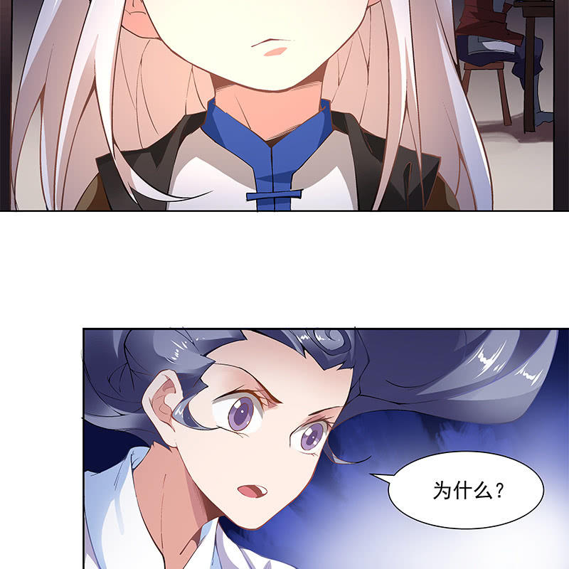 第五十四话(1/3)-第56话