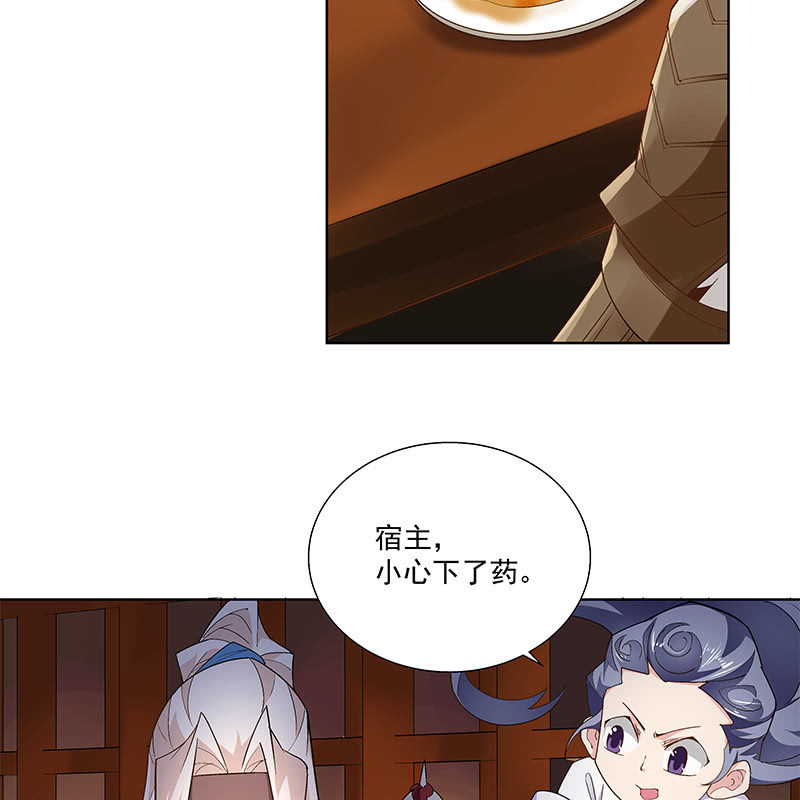 第五十四话(1/3)-第56话