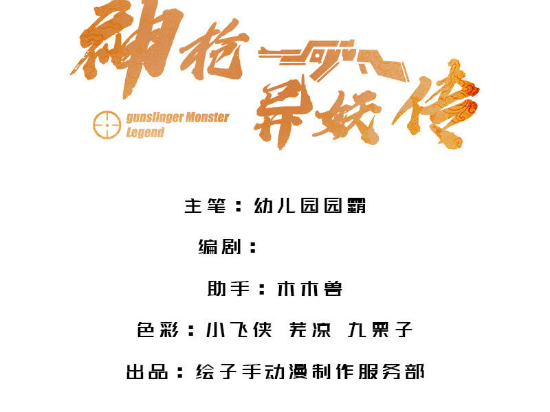 第五十四话(1/3)-第56话