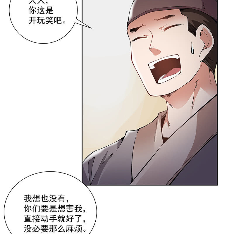 第五十四话(1/3)-第56话