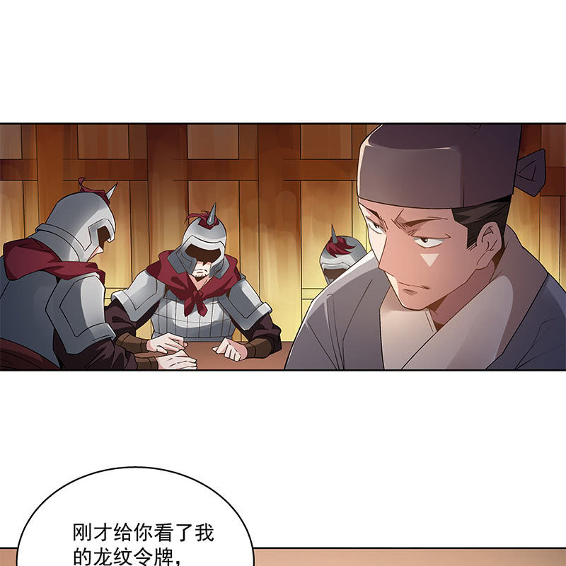 第五十四话(1/3)-第56话