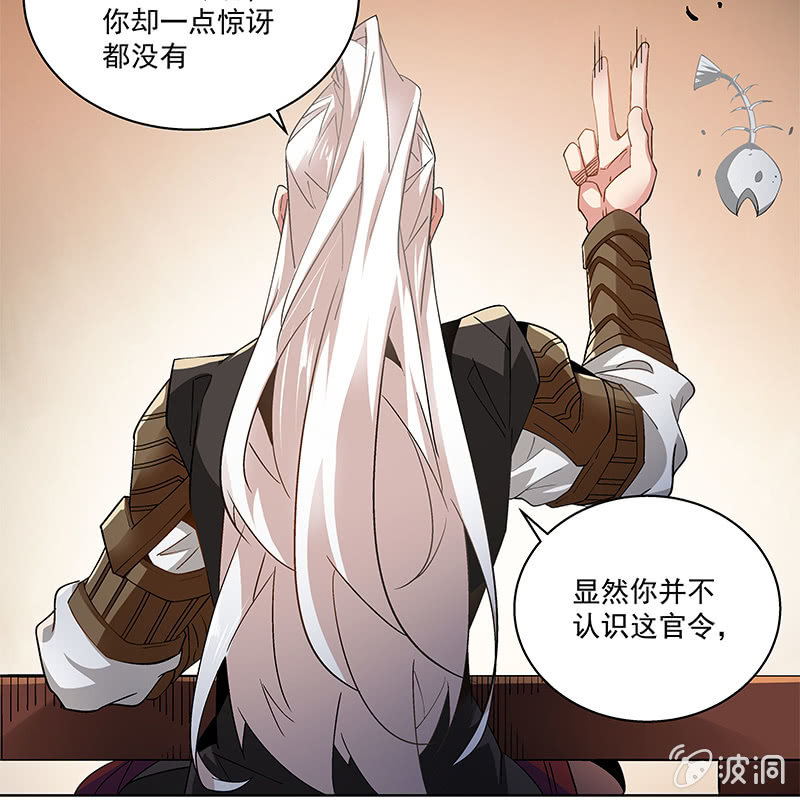 第五十四话(1/3)-第56话