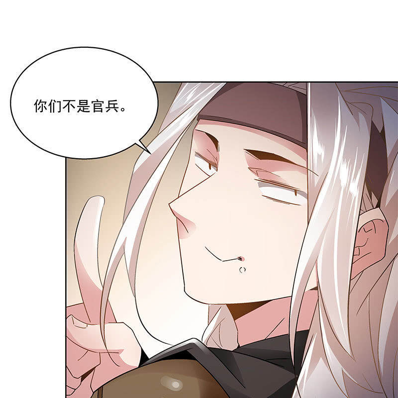 第五十四话(1/3)-第56话