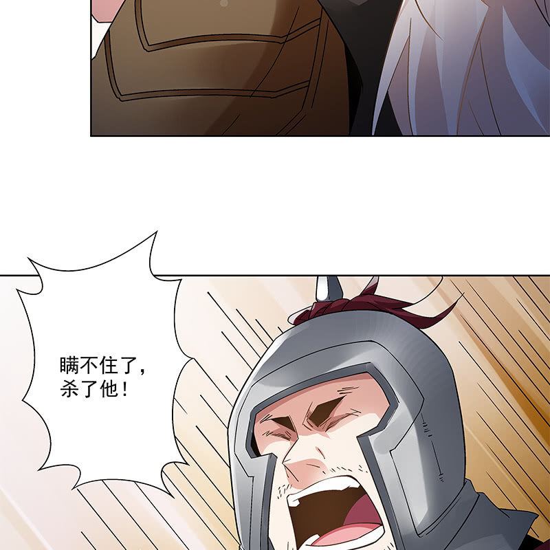 第五十四话(1/3)-第56话