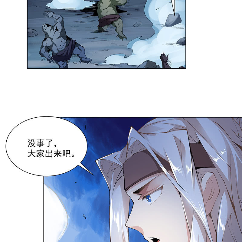 第五十六话(1/2)-第58话