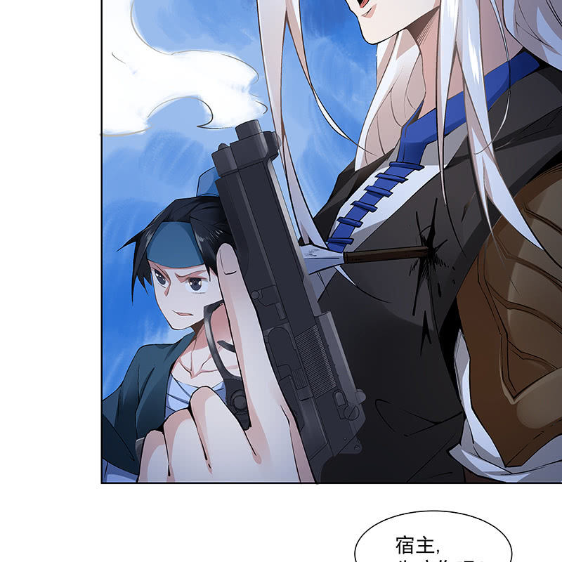 第五十六话(1/2)-第58话