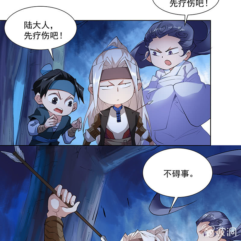 第五十六话(1/2)-第58话