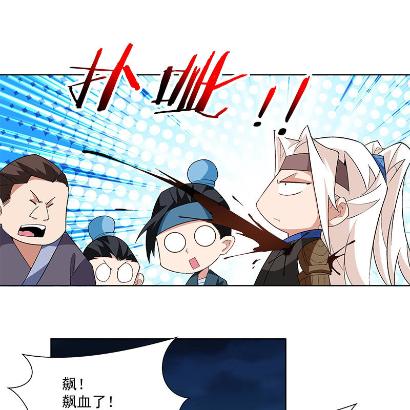 第五十六话(1/2)-第58话