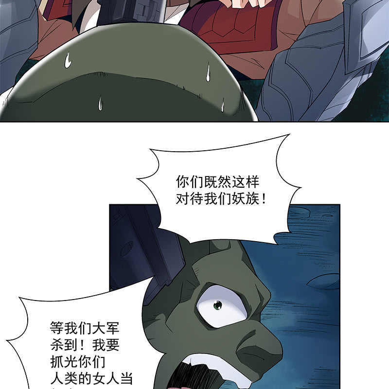 第五十六话(1/2)-第58话