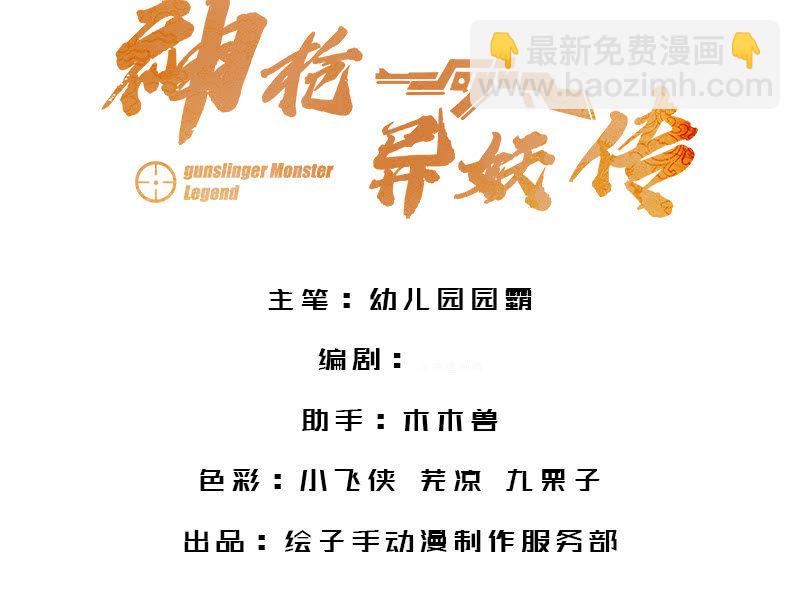 第五十六话(1/2)-第58话