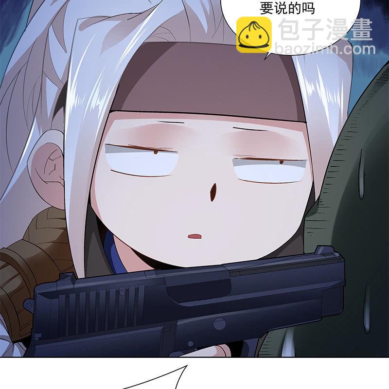 第五十六话(1/2)-第58话