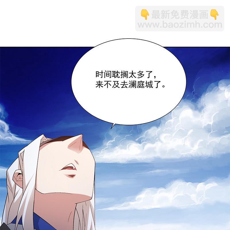 第五十六话(1/2)-第58话