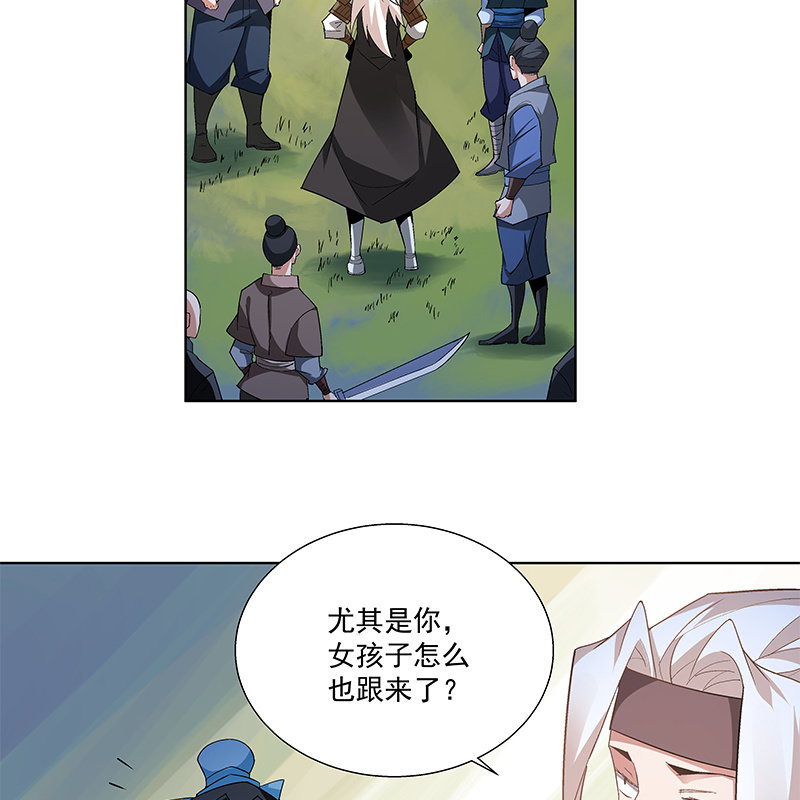 第五十六话(1/2)-第58话