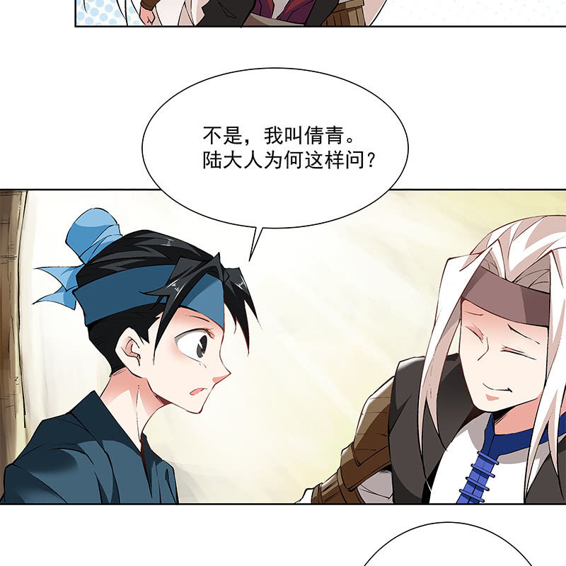 第五十六话(1/2)-第58话